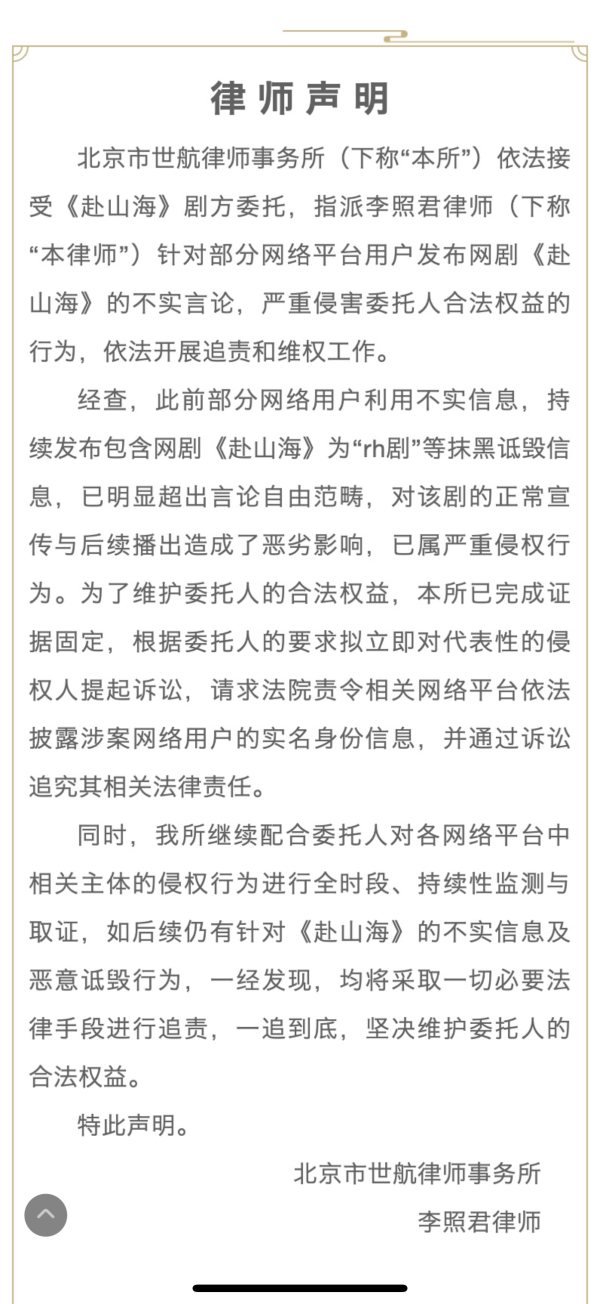 云开体育这些步履已光显超出言论开脱范围-开云kaiyun下载官网手机版(官方)最新下载IOS/安卓版/手机版APP